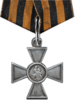 "Знак отличия Военного ордена Св. Георгия" 4-й степени