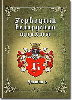 Tom VIII część II