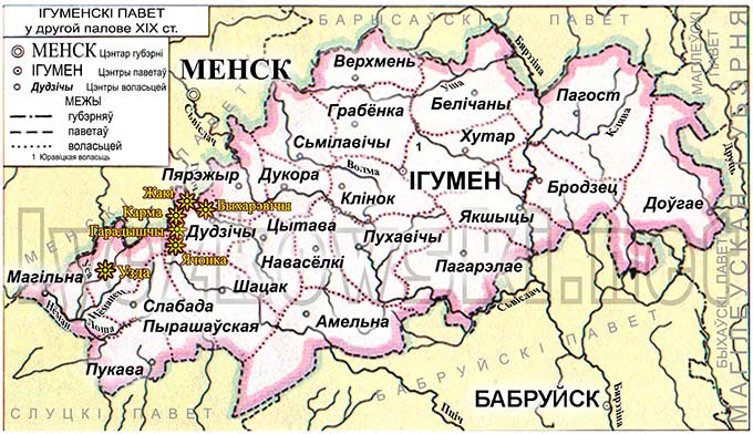 Карта Игуменского уезда