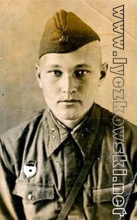 Лычковский Лев Антонович, 1942