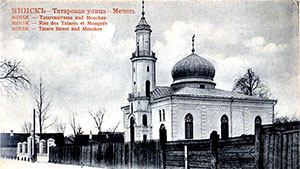 Менск. Татарская Слабада. Мячэт. 1901-17 гады Менск. Татарская Слабада. Мячэт. 1901-17 гады